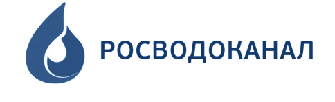 Росводоканал